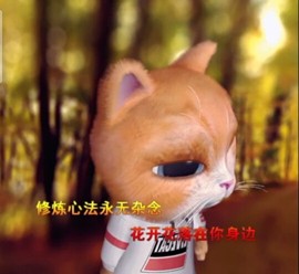 萌萌哒猎手主播照片