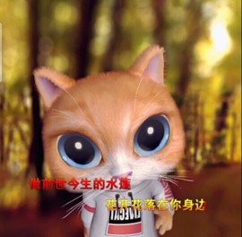 萌萌哒猎手主播照片