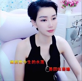 萌萌哒猎手主播照片