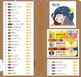 大坤✨贺Ai哥升国王主播照片
