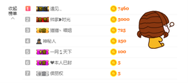 一起走吧123主播照片