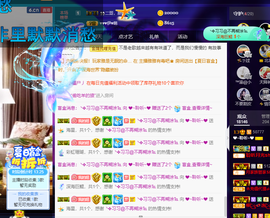 聆听~也想有人疼的图片