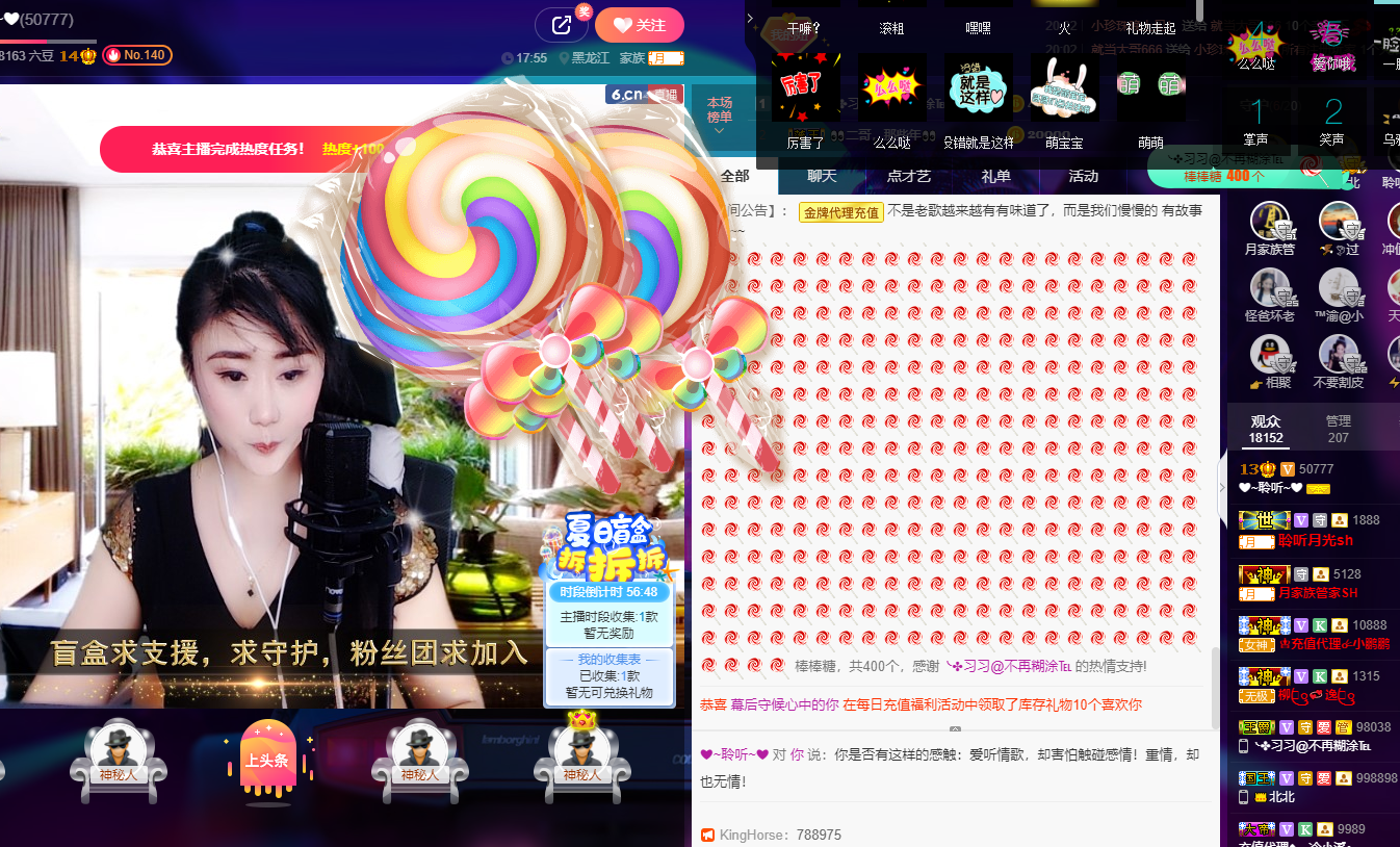 聆听~福妞儿的图片