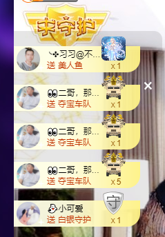 聆听~福妞儿的图片