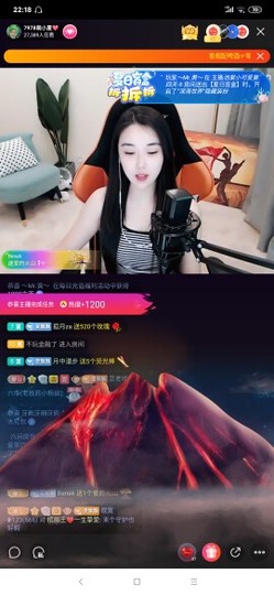 厄洛斯💗7978主播照片