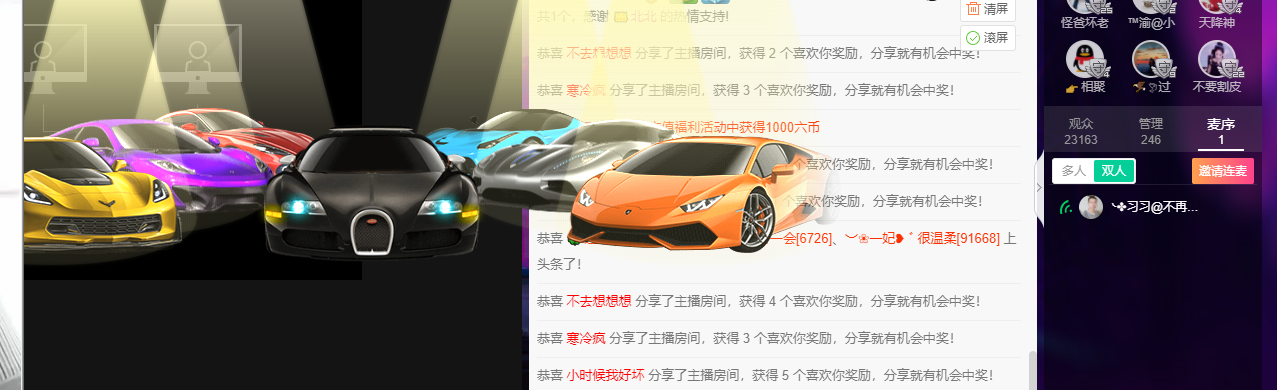 聆听~福妞儿的图片