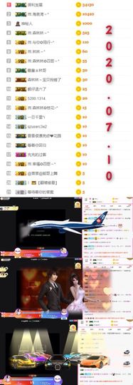 ℳ.休～*主播照片
