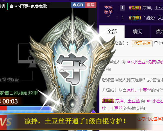♚~小巴豆~贪财好色的图片