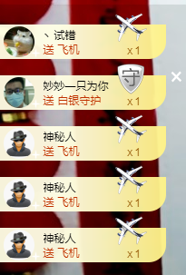 森贺老大元始天尊！的图片