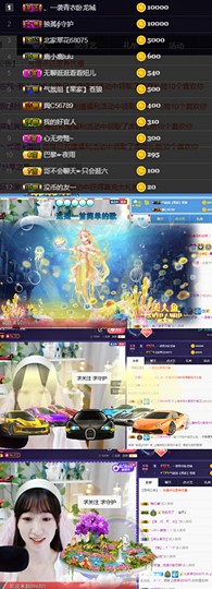 ღ瑋玮主播照片