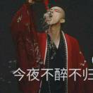 奋斗目标👑