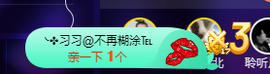 聆听~也想有人疼的图片