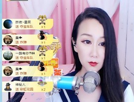 素雅依依暂休主播照片