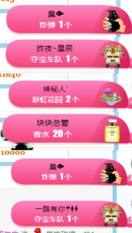 素雅依依暂休主播照片