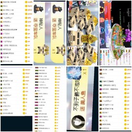 高脚凳主播照片