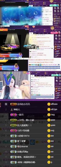 ！？。，。主播照片
