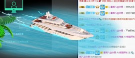 熊猫探长主播照片