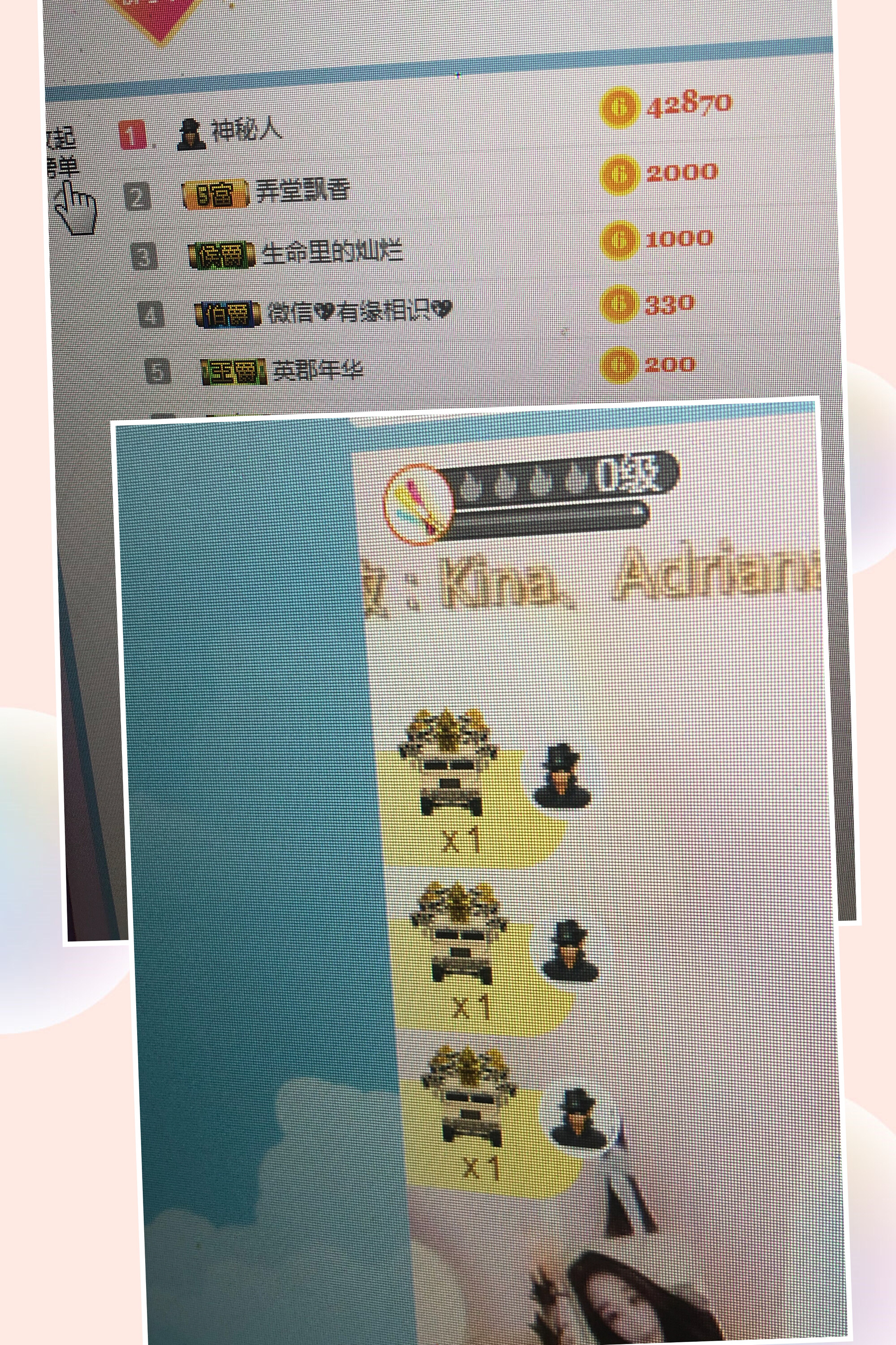 新人小甜心换号了的主播照片