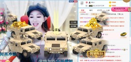 是不是这样的啊主播照片
