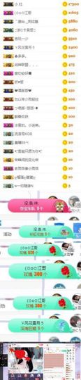 冰雪贺我岁月哥帝王主播照片