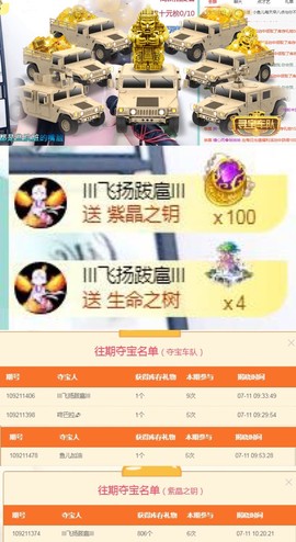 不是说要不我可以好好主播照片