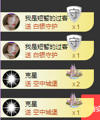 海鸽晚上见主播照片