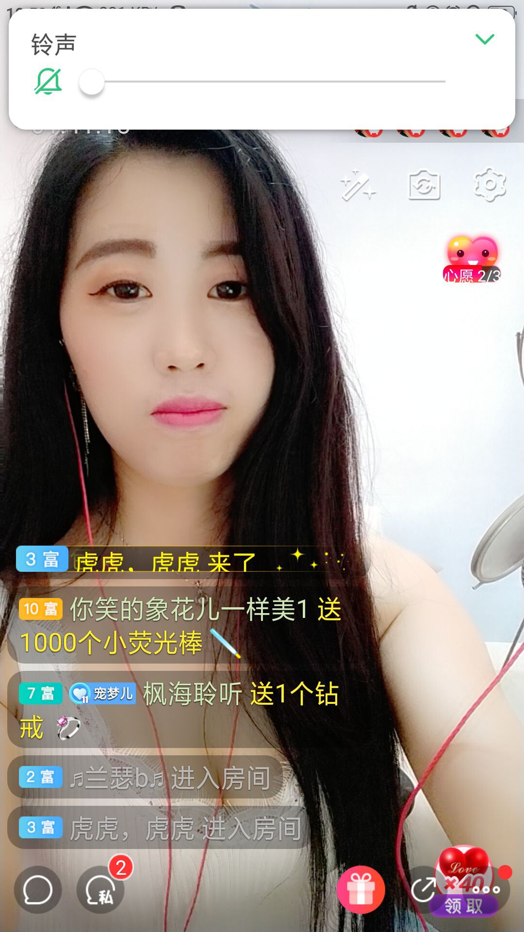 梦心💞缘于遇见的图片