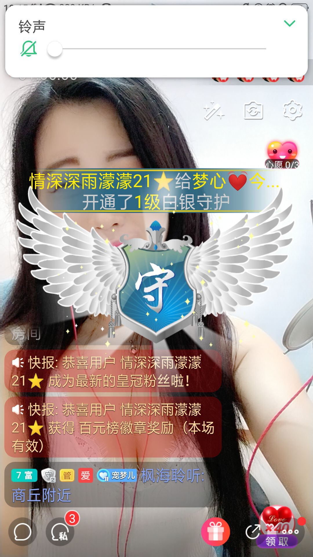 梦心💞缘于遇见的图片