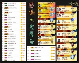 大坤✨贺Ai哥升国王主播照片