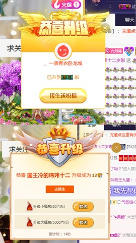 ღ瑋玮主播照片