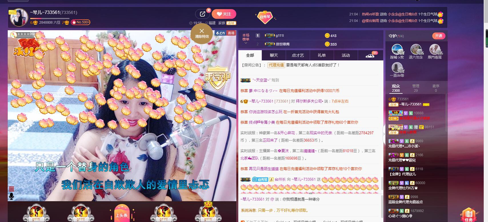 🎶琴儿🎶涅槃重生的图片