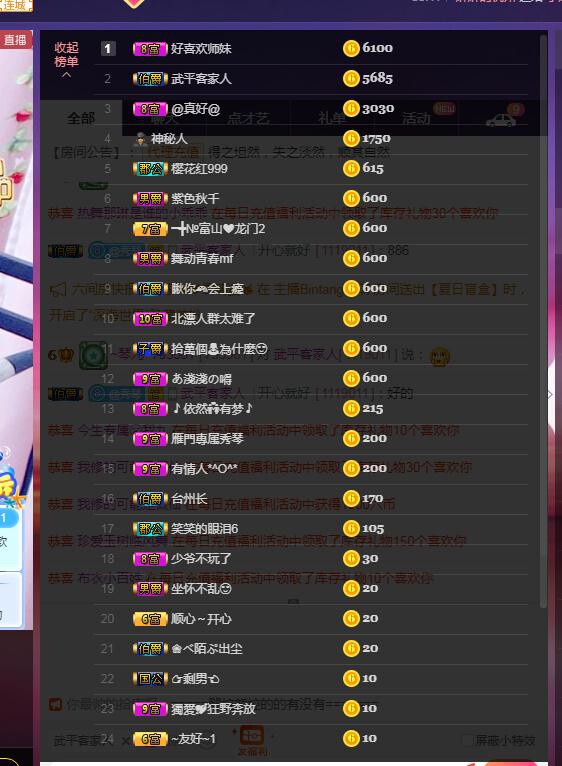 🎶琴儿🎶涅槃重生的图片