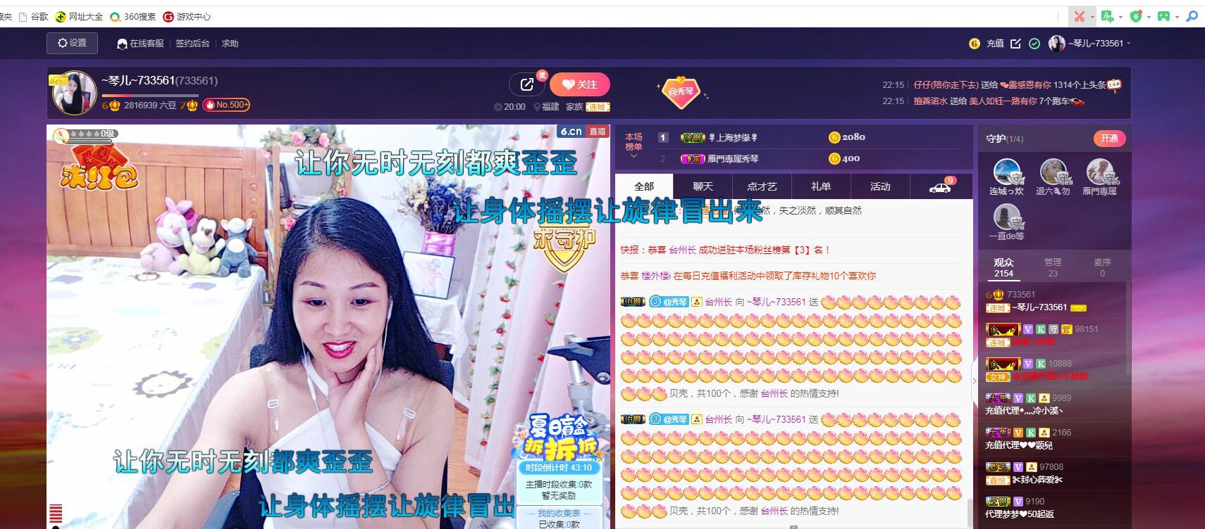 🎶琴儿🎶涅槃重生的图片