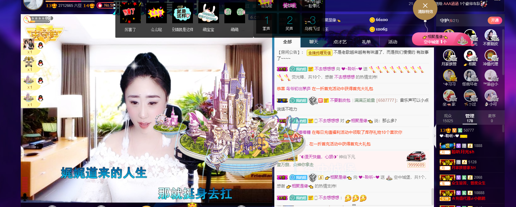 聆听~福妞儿的图片