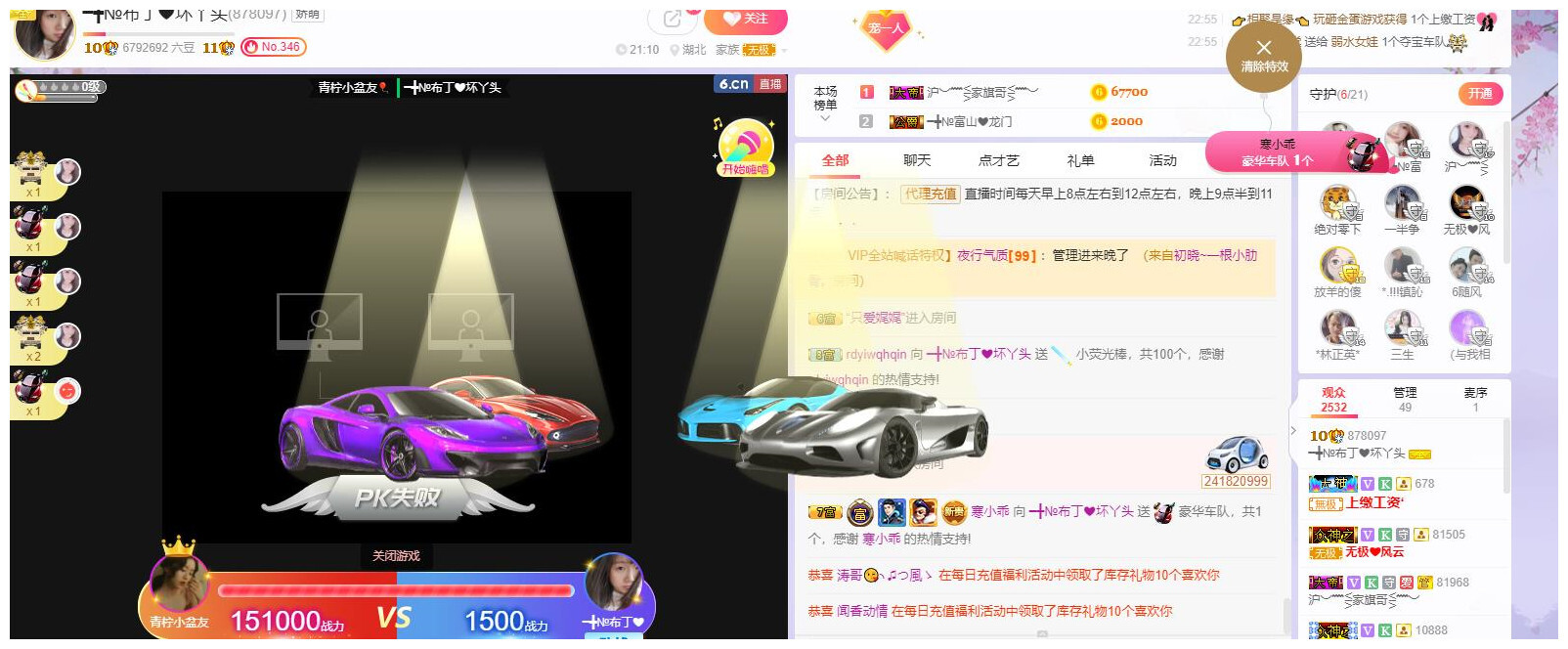 ━╋红太狼的图片