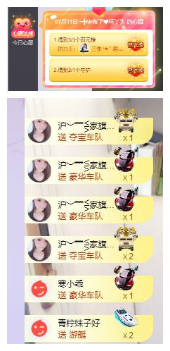 ━╋红太狼的图片