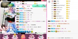 岚☆若冰♂主播照片