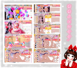 妍宝💗愿大家安好主播照片