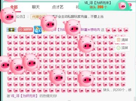 夏开心的图片