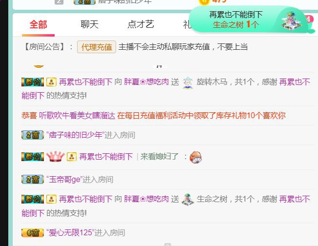 夏开心的图片