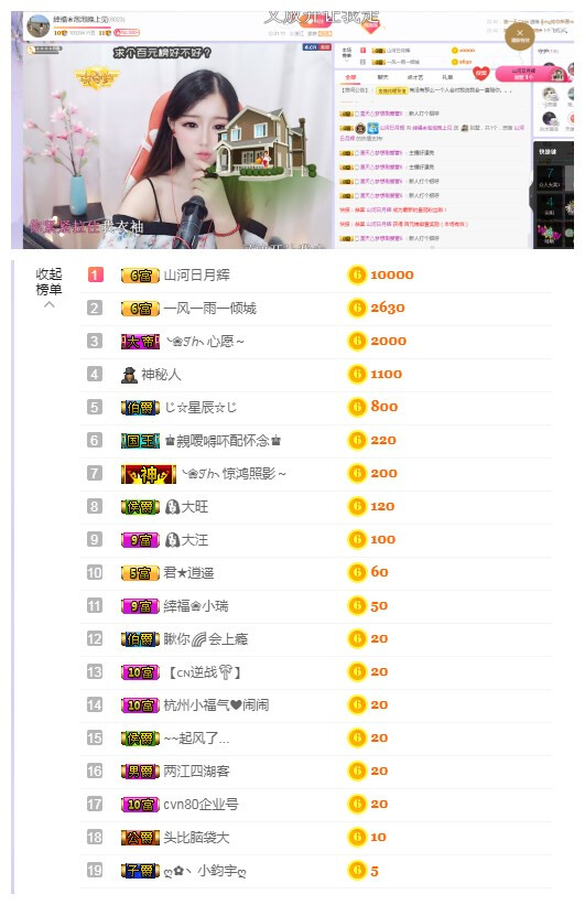 依芝の求心软的神！的图片