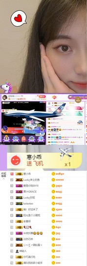 嘿暂离主播照片