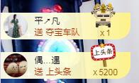 ゞ悠乐★婉儿つ的图片