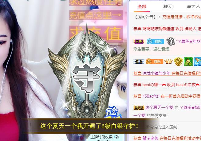 ゞ悠乐★婉儿つ的图片