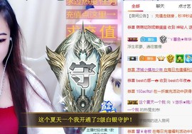 ゞ悠乐★婉儿つ主播照片