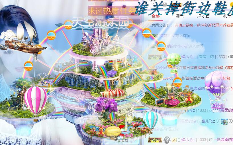 ゞ悠乐★婉儿つ的图片