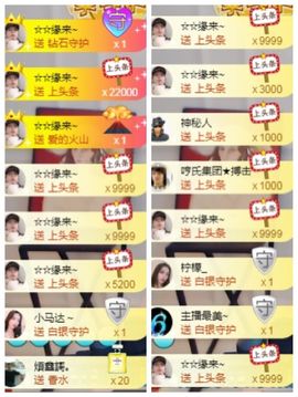 鑫儿～主播照片