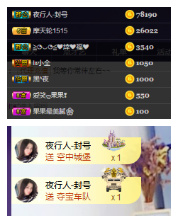 你ღ果然ღ是老板主播照片