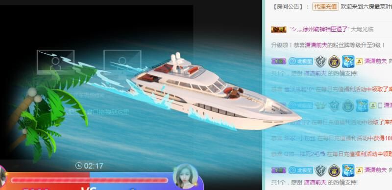 吖呃呃呃～的主播照片