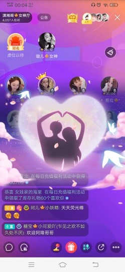 珂儿🍭主播照片
